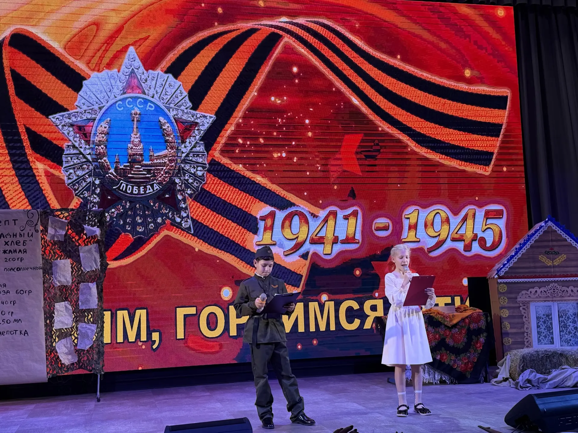 🎖️ С Днём Победы! Праздничный концерт в нашем лицее 🎖️