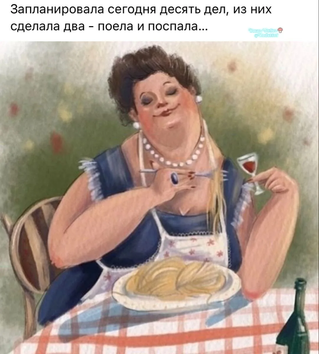 Добрых утров и вкусных завтрИков, касатики! 😘☕🥞
