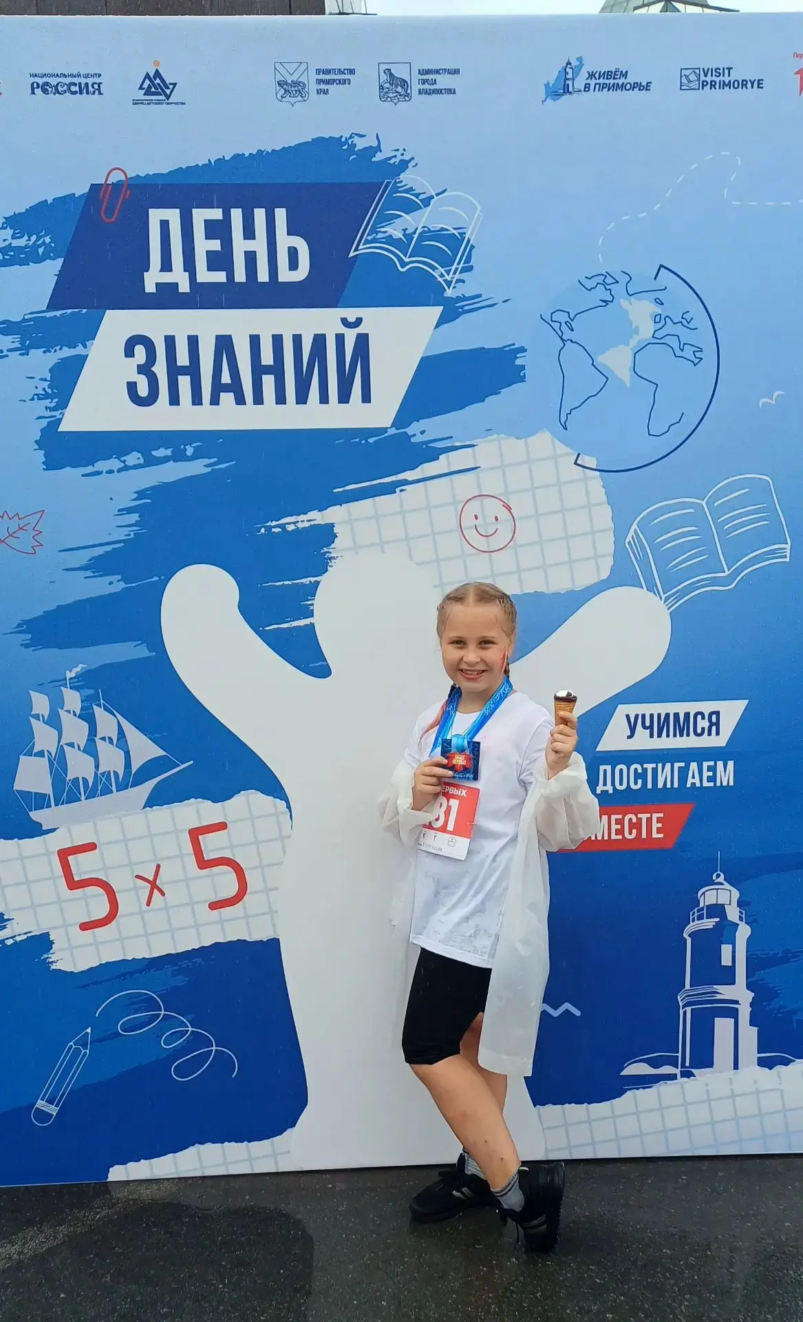 Еще немножко фотографий со вчерашнего забега🏃‍♀️