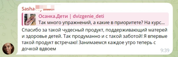 ХОТИТЕ БЫСТРЕЕ ПОЛУЧИТЬ РЕЗУЛЬТАТ? ⠀ И справиться с нарушениями осанки👇 ❗️вальгус и плоскостопие ❗️с