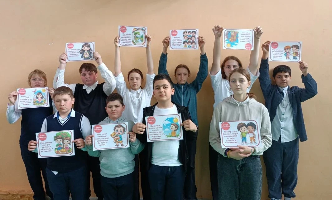 🗣️ Школьники приняли участие в  мероприятиях под названием  " Экстремизм - угроза обще...