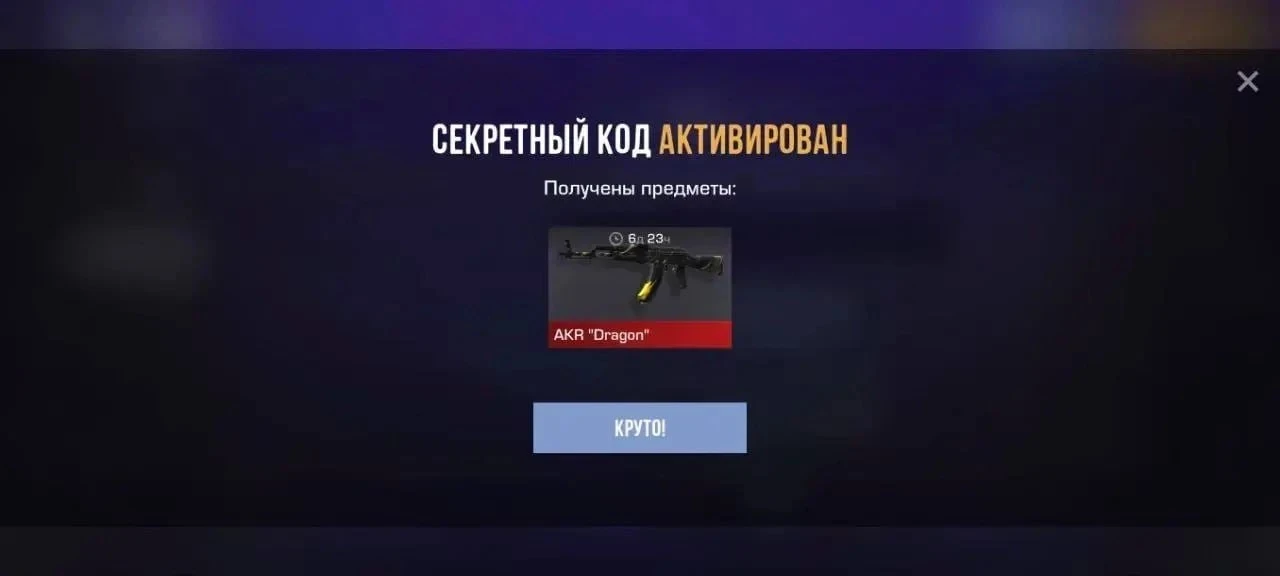 ELDFNAWIFBRF