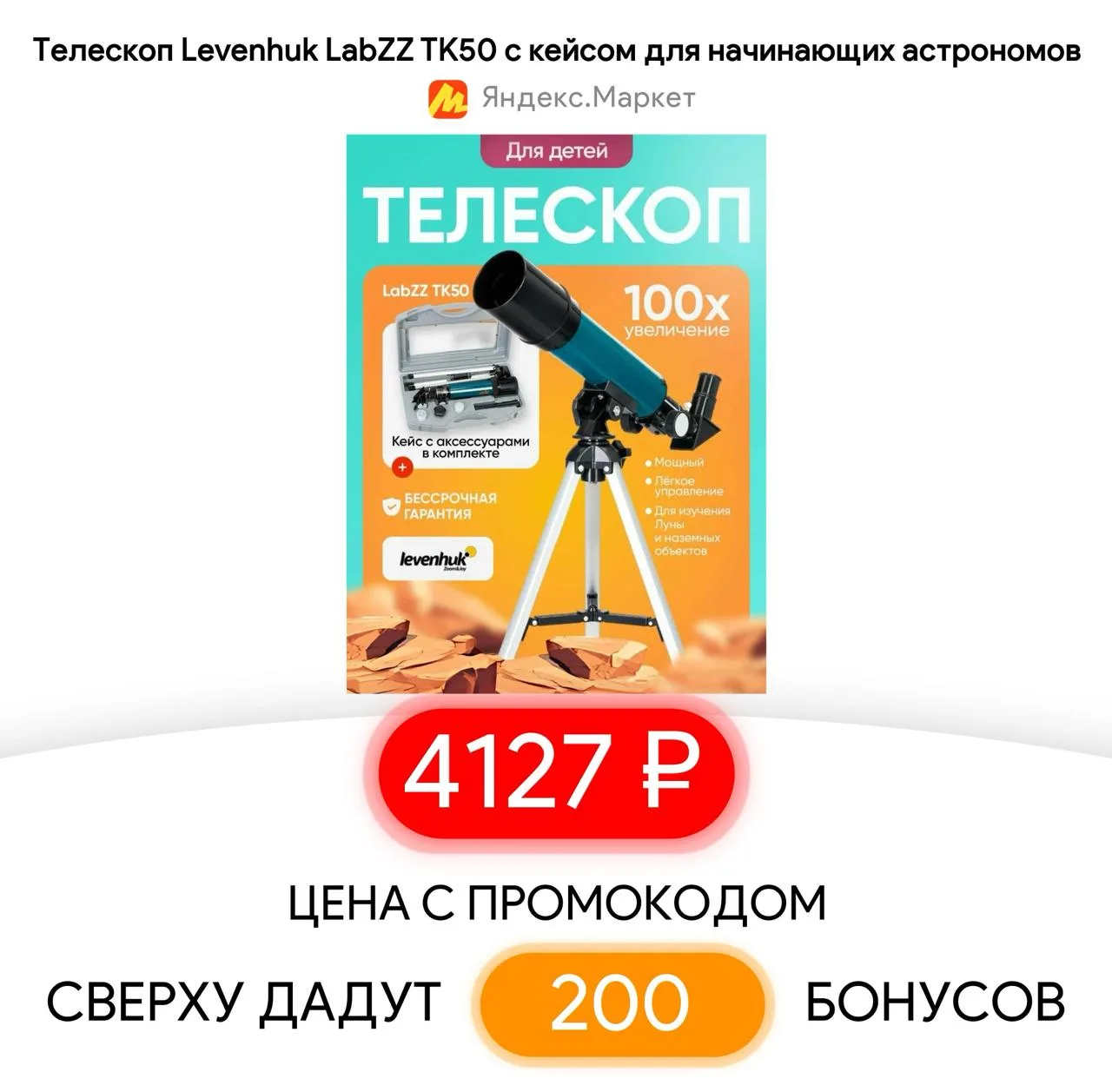 #яндексмаркет