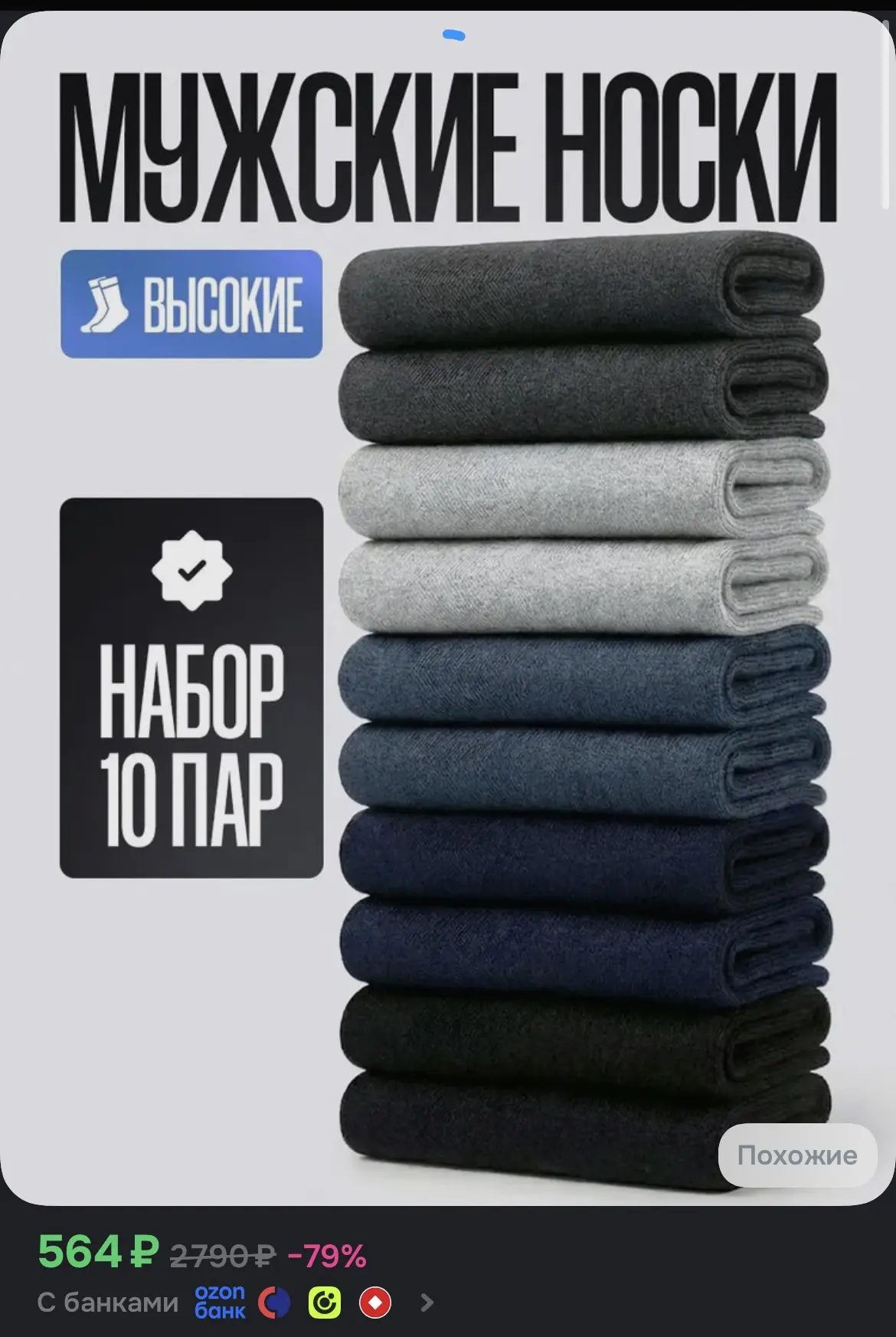 Нужно😎