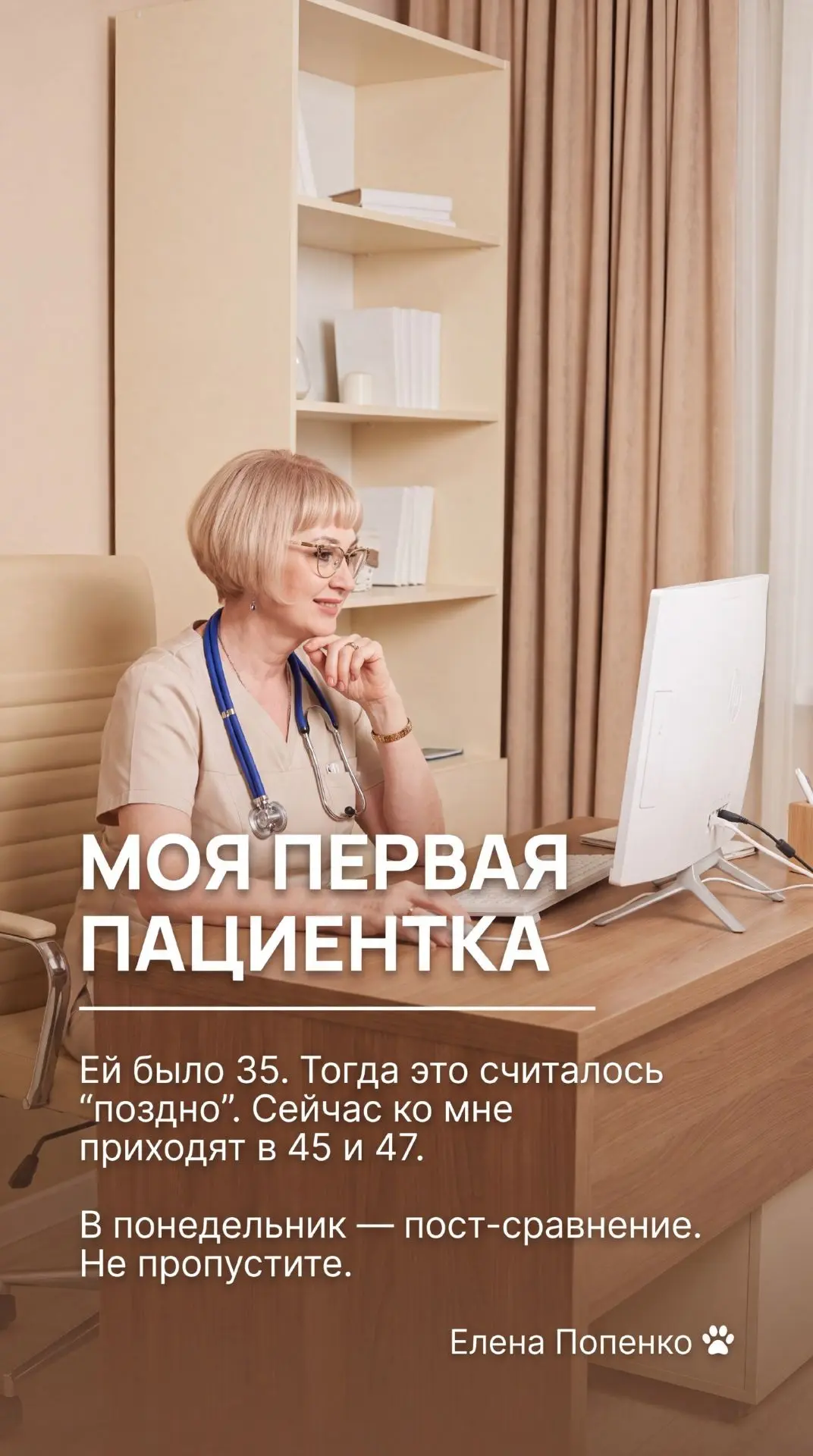 Наши врачи ещё и танцуют. #доктортанцует
