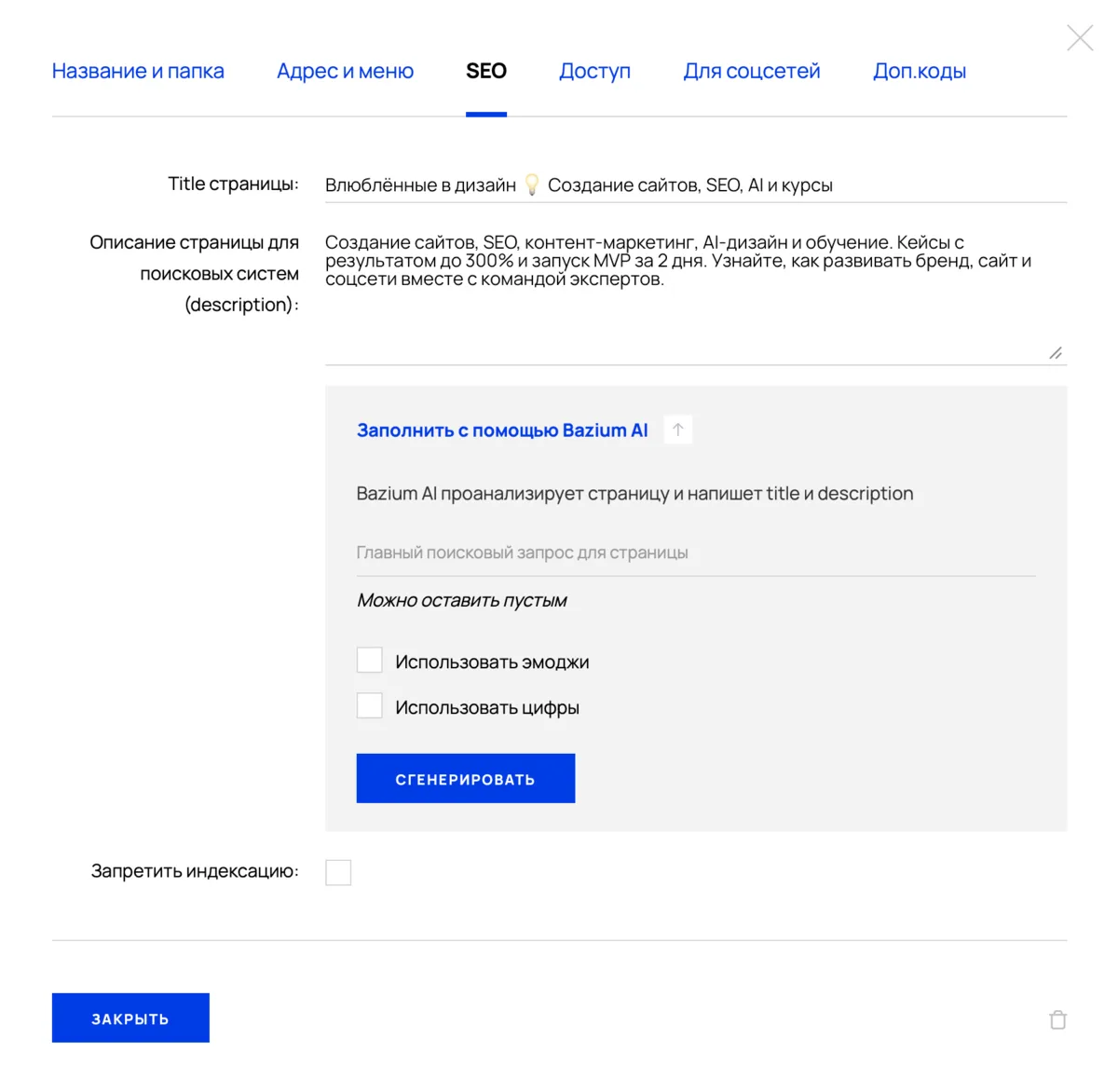 Медиа публикации