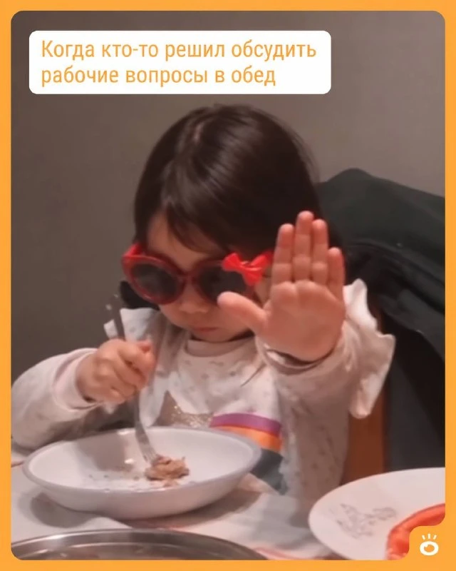 Самая продуктивная часть рабочего дня.