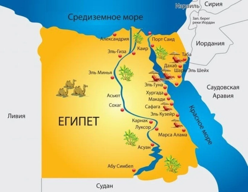 Горящие туры в Египет из Санкт-Петербурга