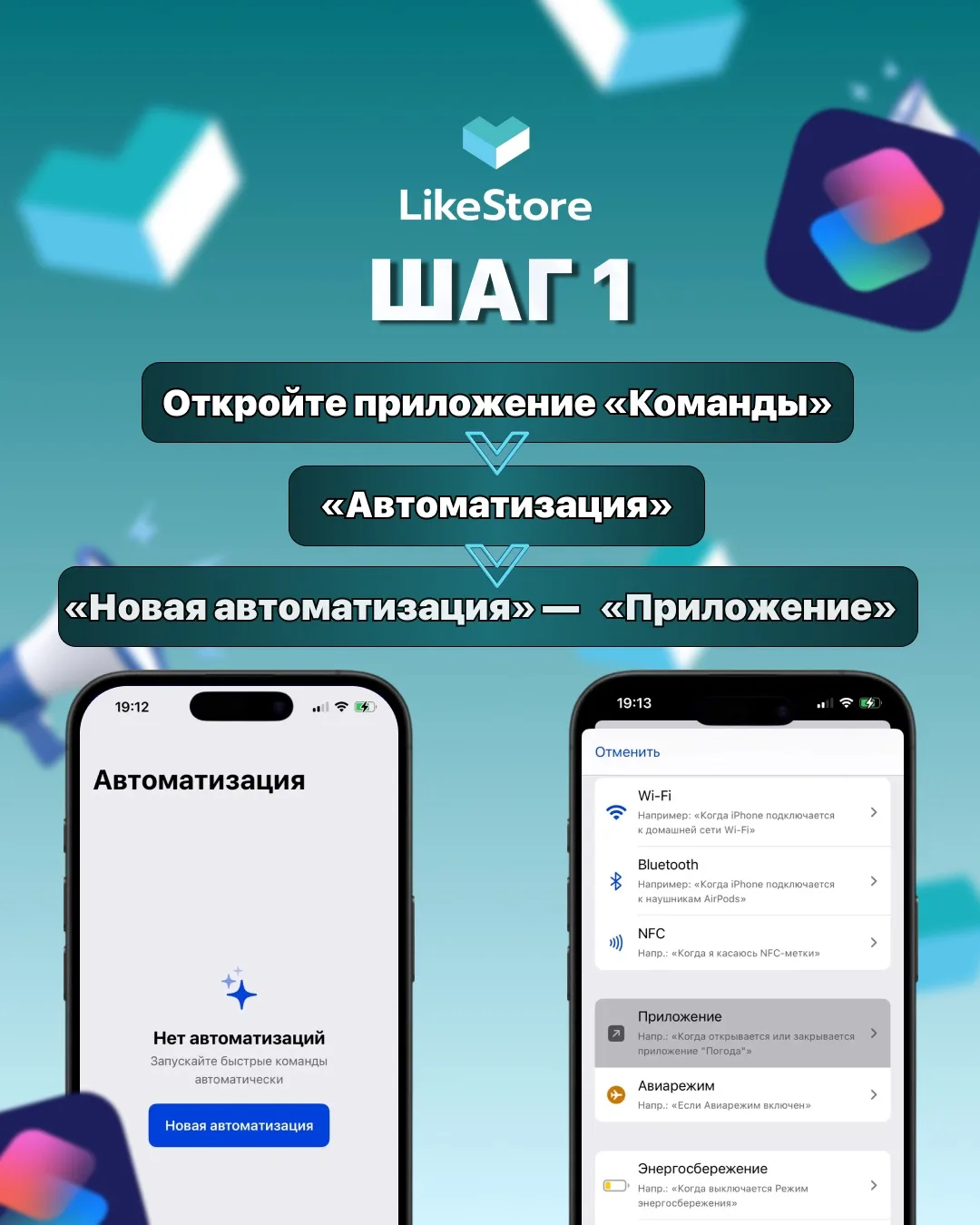 Надоело каждый раз включать VPN?😩  Показываем как сделать так, чтобы все работало на автомате👆🏼  Теп