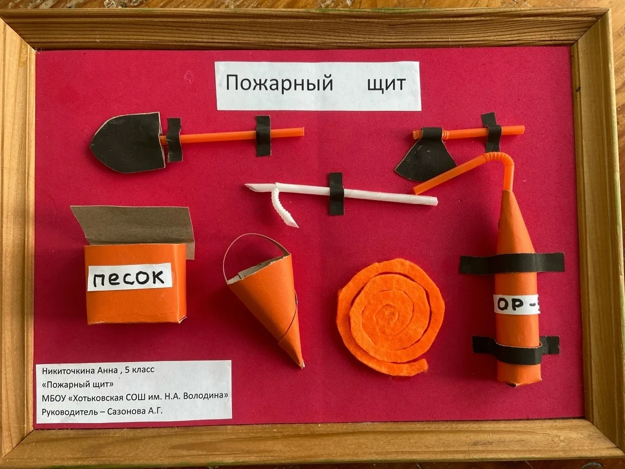 Подведены итоги муниципального этапа конкурса детского рисунка и декоративно-прикладного творчества 