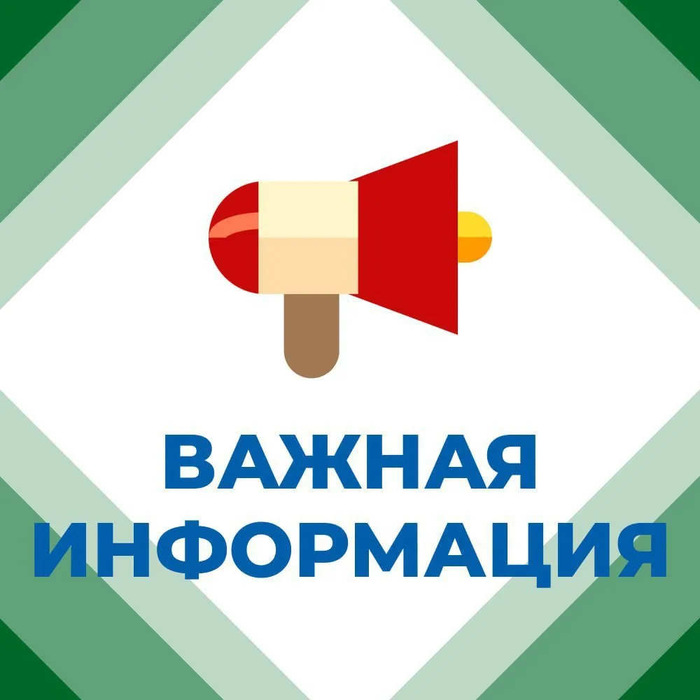 Уважаемые субъекты хозяйствования!

Напоминаем Вам, что в соответствии Указом Главы  Донецкой Народн