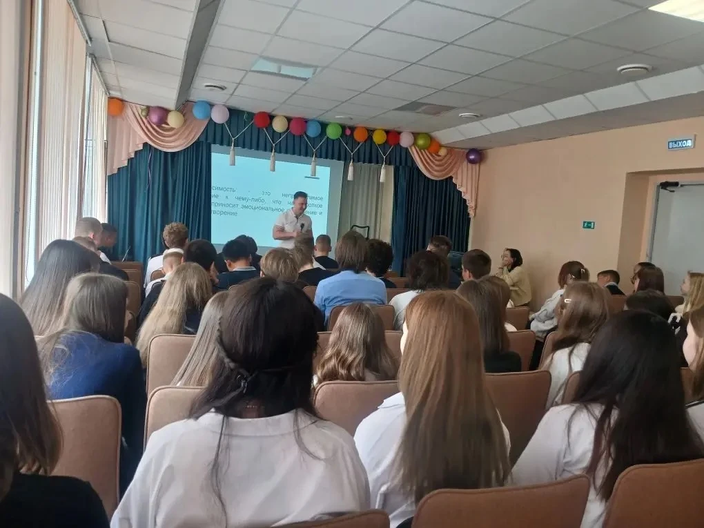 ❗️Важный разговор о главном: профилактика зависимостей в 1-й гимназии  4 мая в Гимназии № 1 состояла