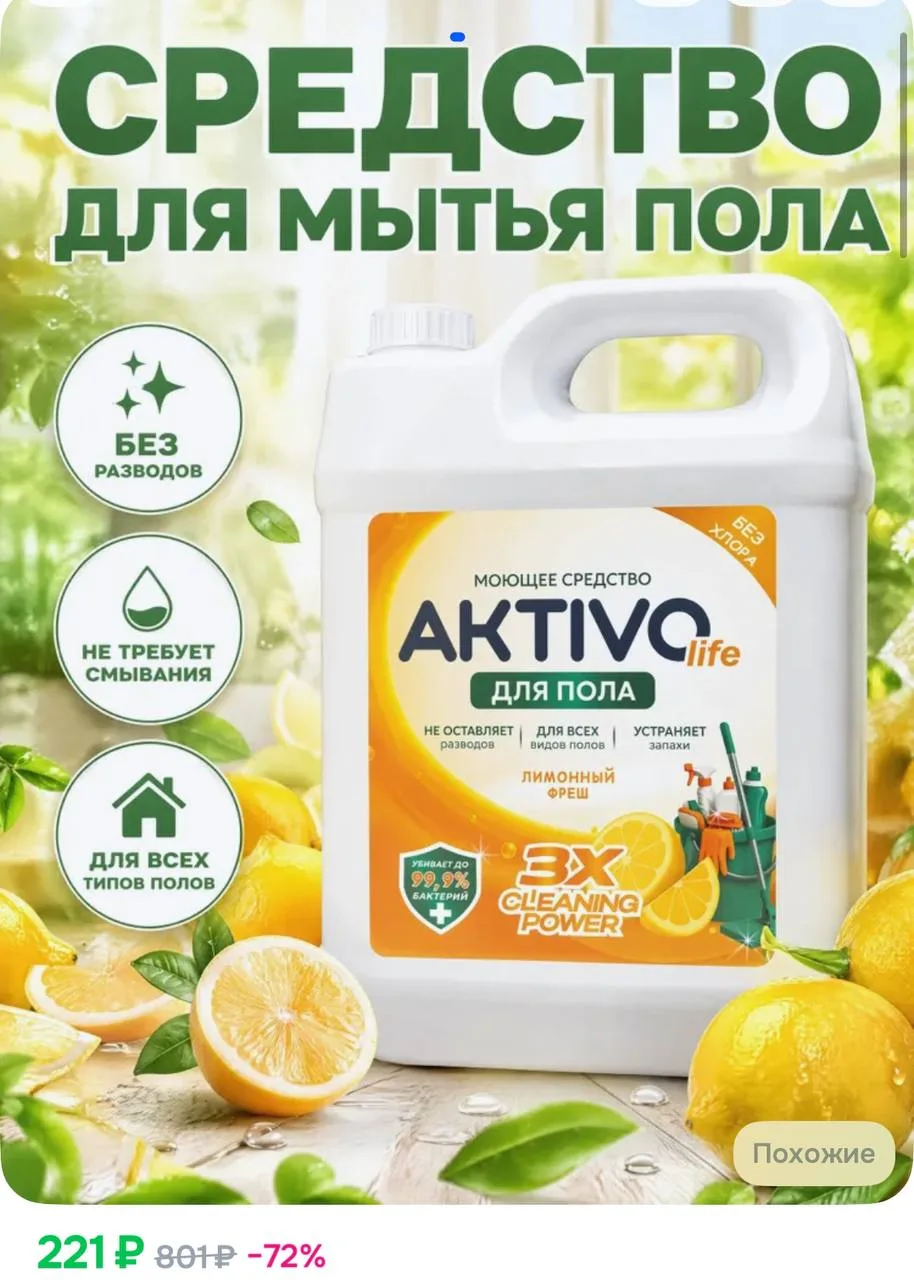https://ozon.ru/t/LCKu3XP