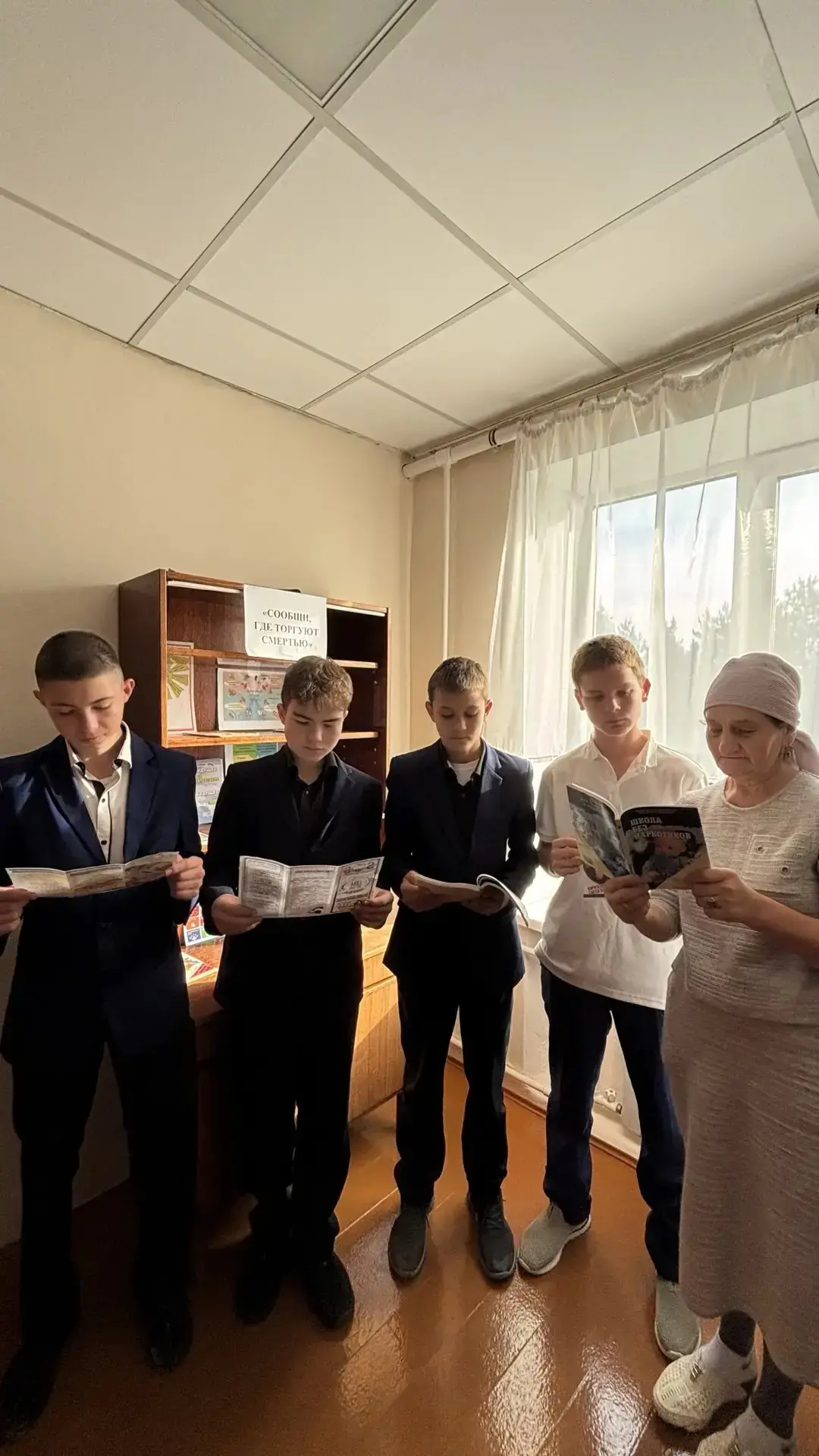 В МБОУ "Долгоостровская СОШ" организована книжная выставка "Сообщи,где торгуют смертью"...
