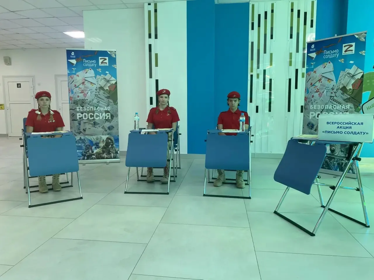 🇷🇺 «Безопасная Россия»: ученики нашей школы приняли участие в ежегодной конференции