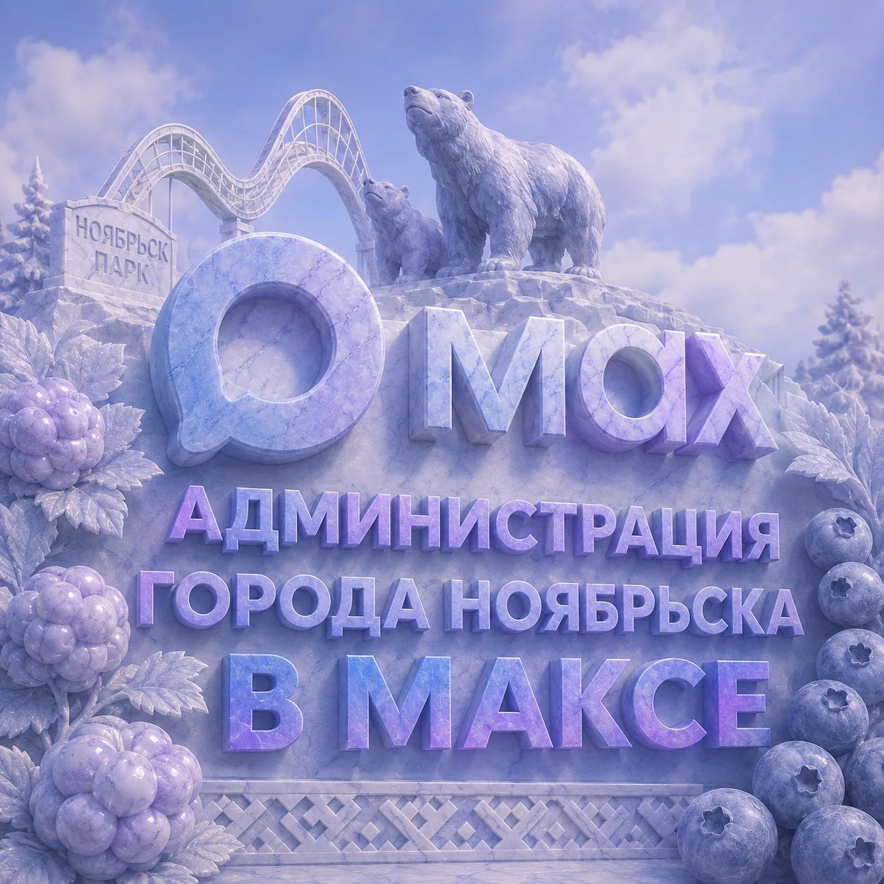 Знаете, как иногда теряются важные объявления среди сотен сообщений?