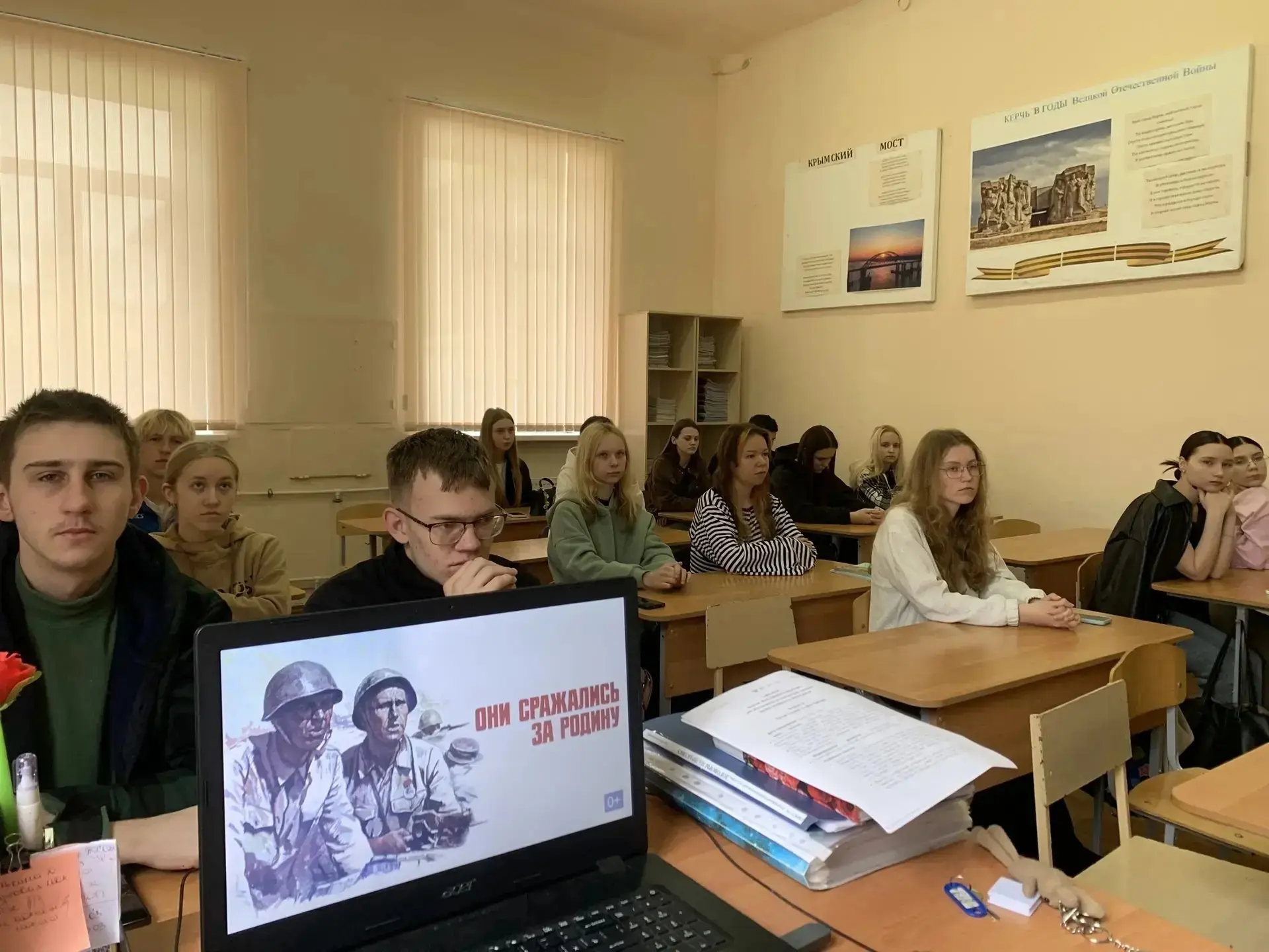 🎗В преддверии Дня Великой Победы студенты колледжа посмотрели фильм Сергея Бондарчука ...