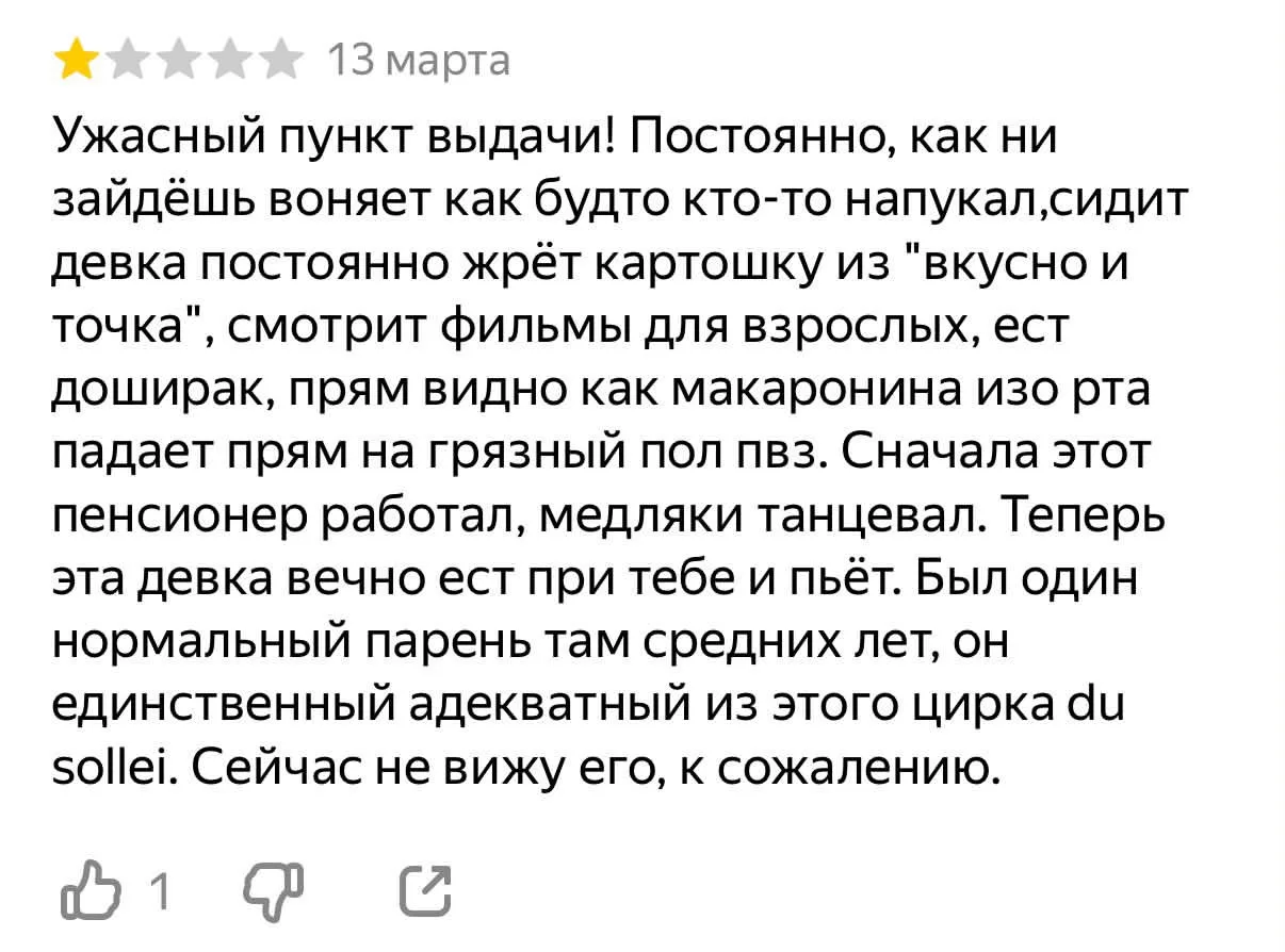 Представили? Хорошего дня! 😉