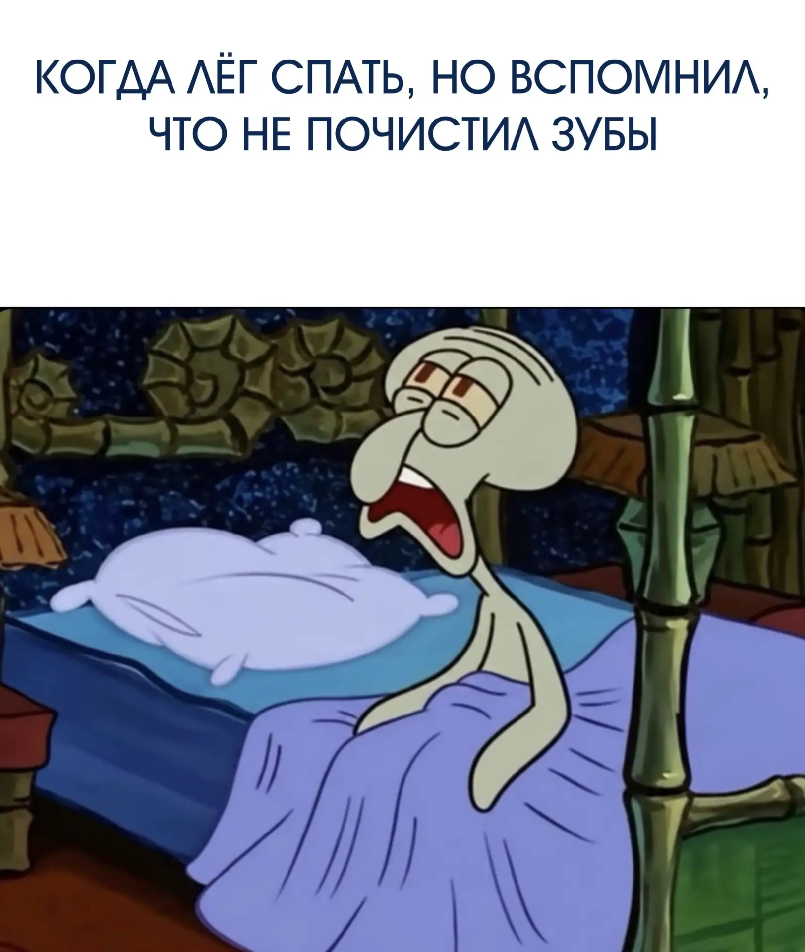Надеемся, что у вас такого не бывает 😅🤪