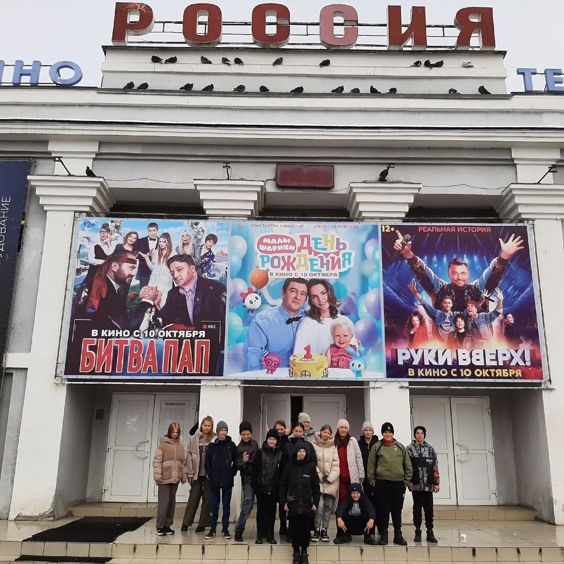 Здравствуйте, дорогие подписчики! 👋 27 августа мы отмечаем праздник, который объединяе...