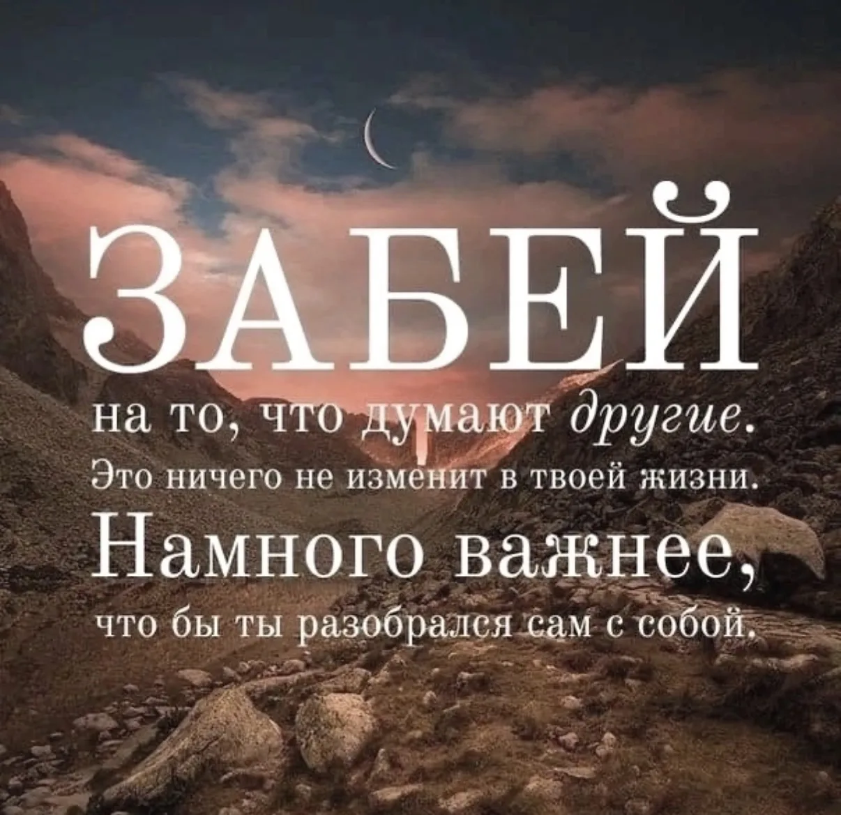 Красота слов