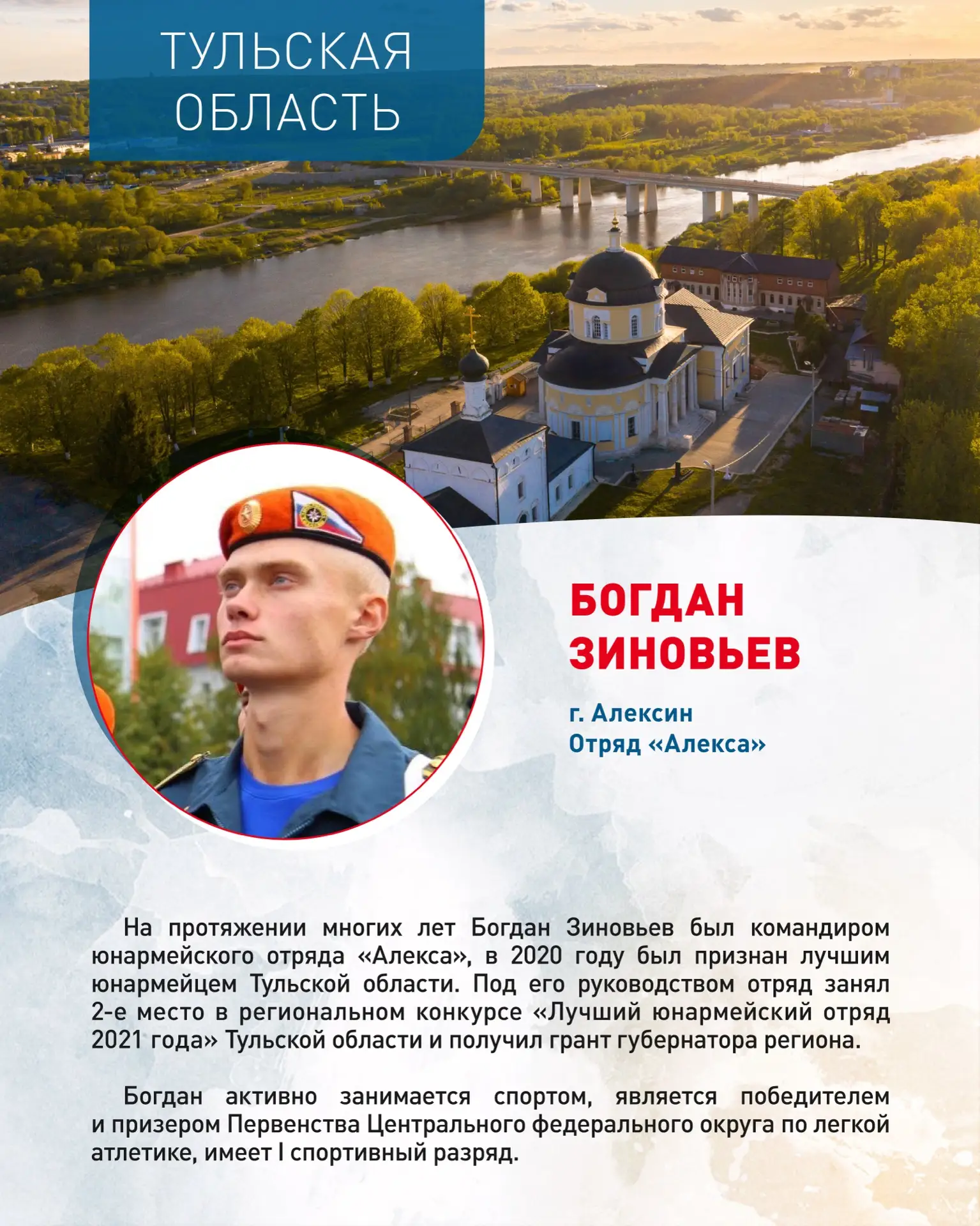 Наши ребята успевают всё!💪
