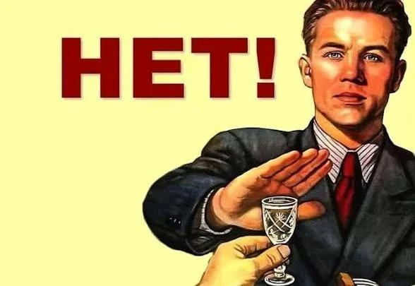 Черлакская ЦРБ присоединилась к Неделе отказа от алкоголя.