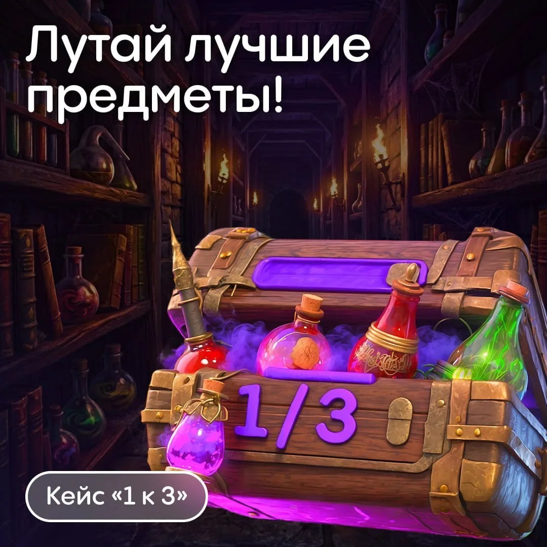 Ну как? Посмотрели работы участников? Прикиньте, такая имба дропалась бы в наградах пасса...🤤

А, с