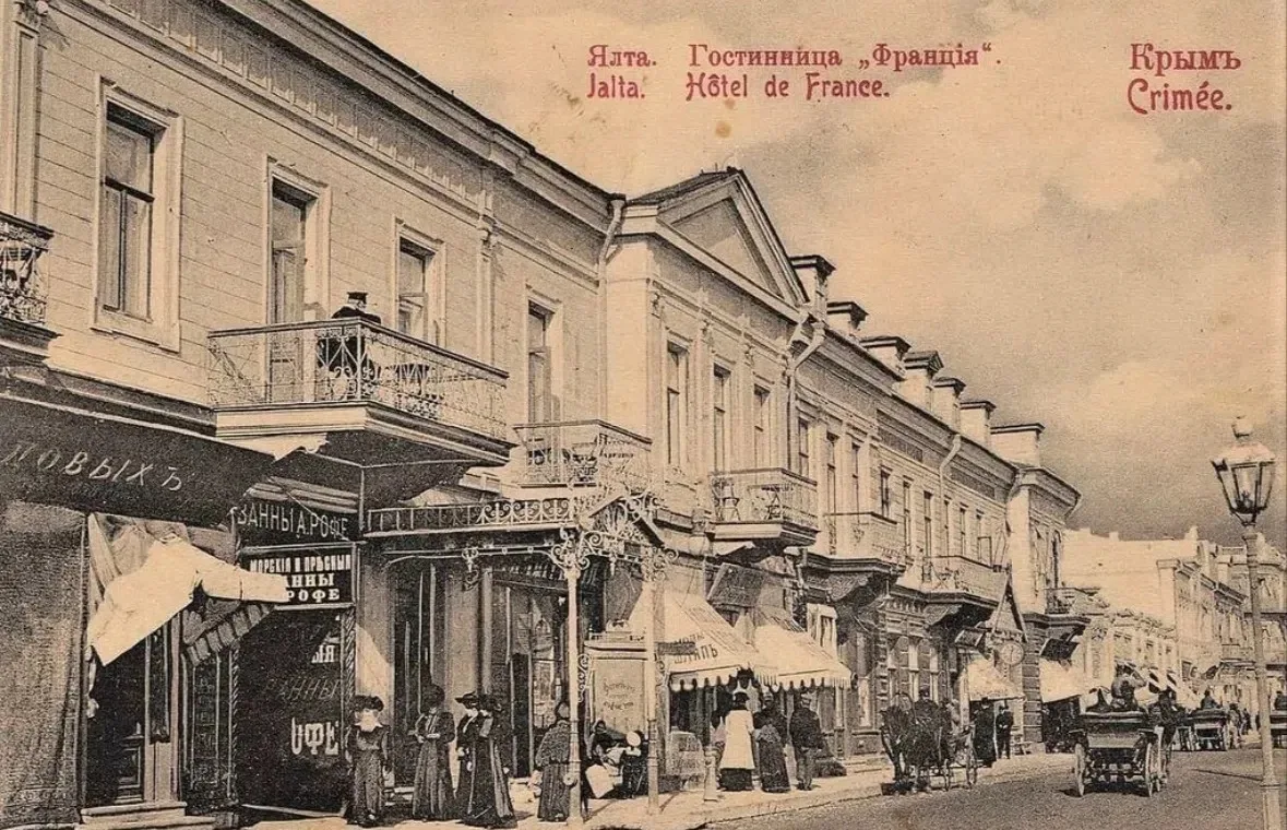 Ретро Ялта 📸