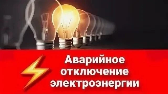 ВНИМАНИЕ!!!