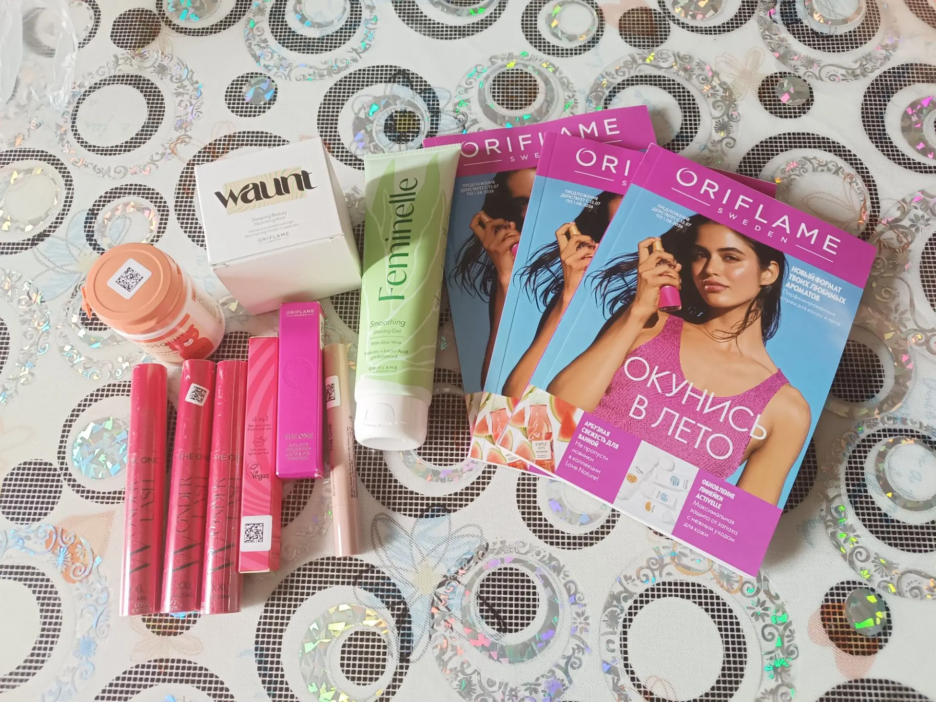 #заказы 🛍