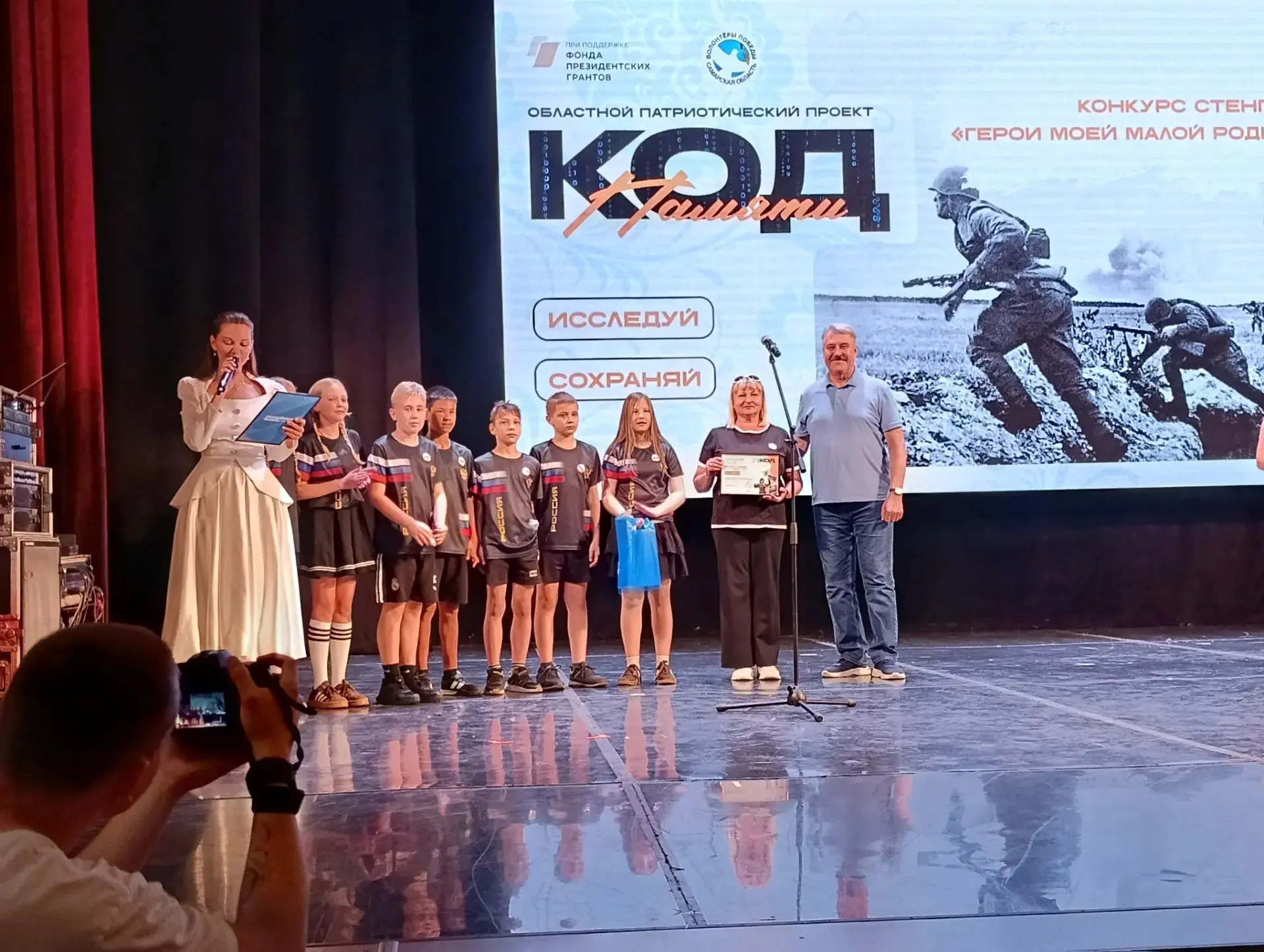 Отличные новости! ✨
Сегодня в Доме офицеров прошла церемония награждения по итогам областного марафо