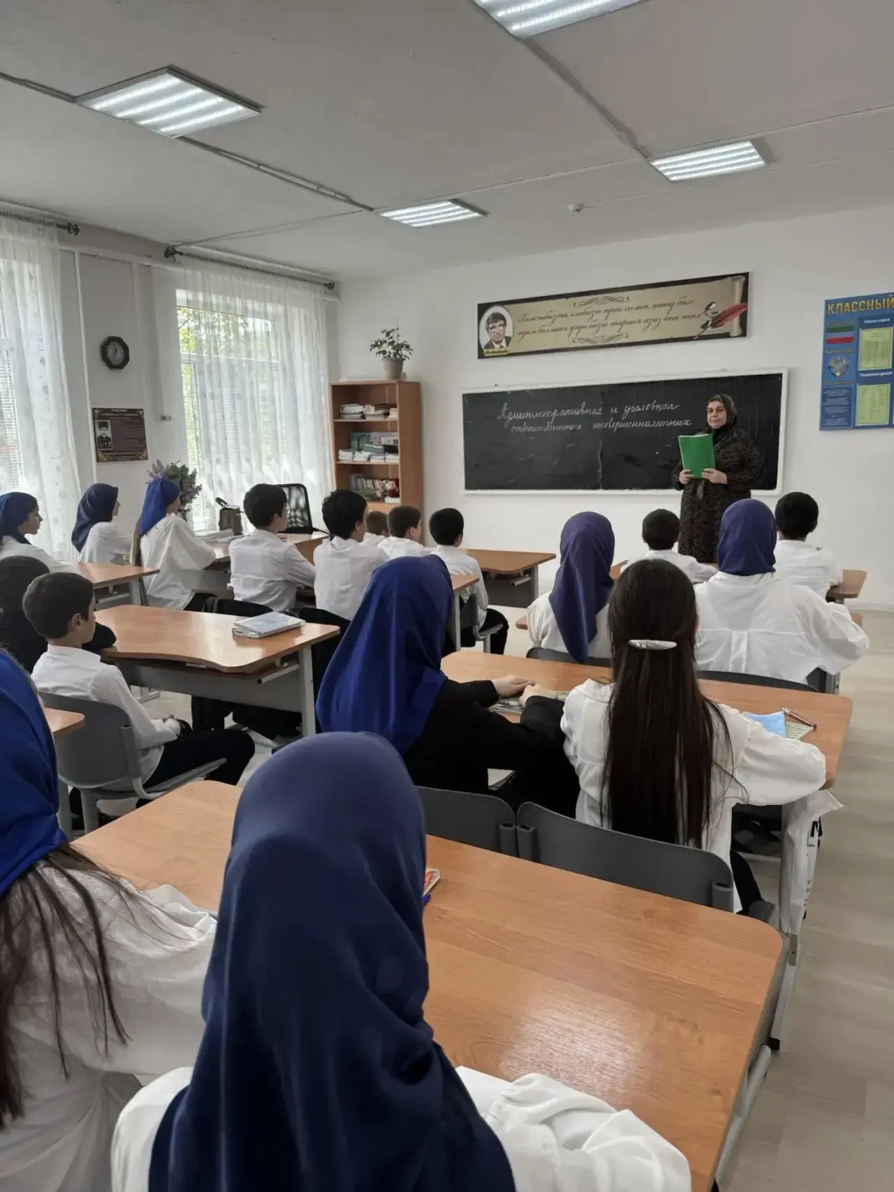 🏫 В МБОУ «Доргелинская СОШ №1» была проведена лекция «Административная и уголовная отв...