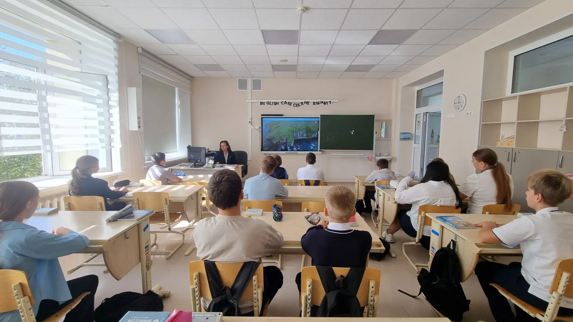 3 сентября