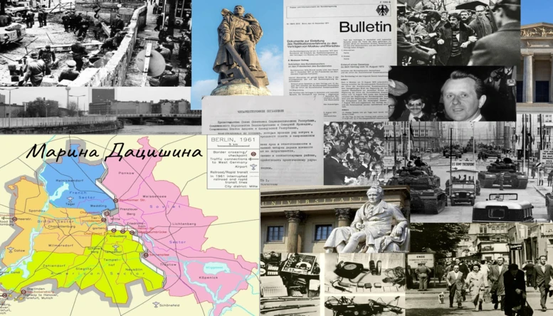 В «Военно-историческом журнале» состоялась первая полная публикация набора фотографий о...