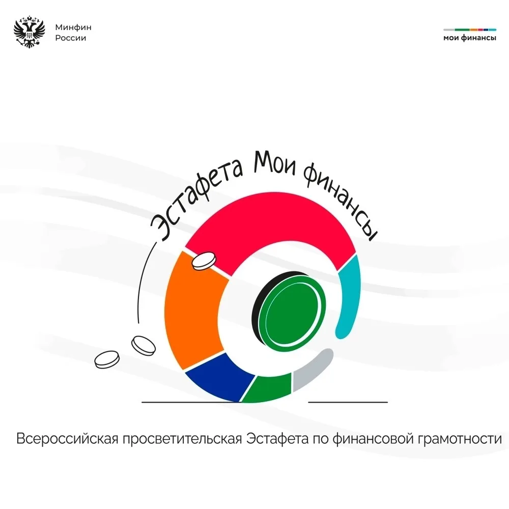 🌟 Внимание! 🌟

Сообщаем вам, что с 23 апреля по 1 августа 2026 года проходит Всероссийская просвет