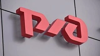 РЖД вправе ждать возврата инвестиций при изменении или разрыве концессии Арменией

РЖД намерены прид