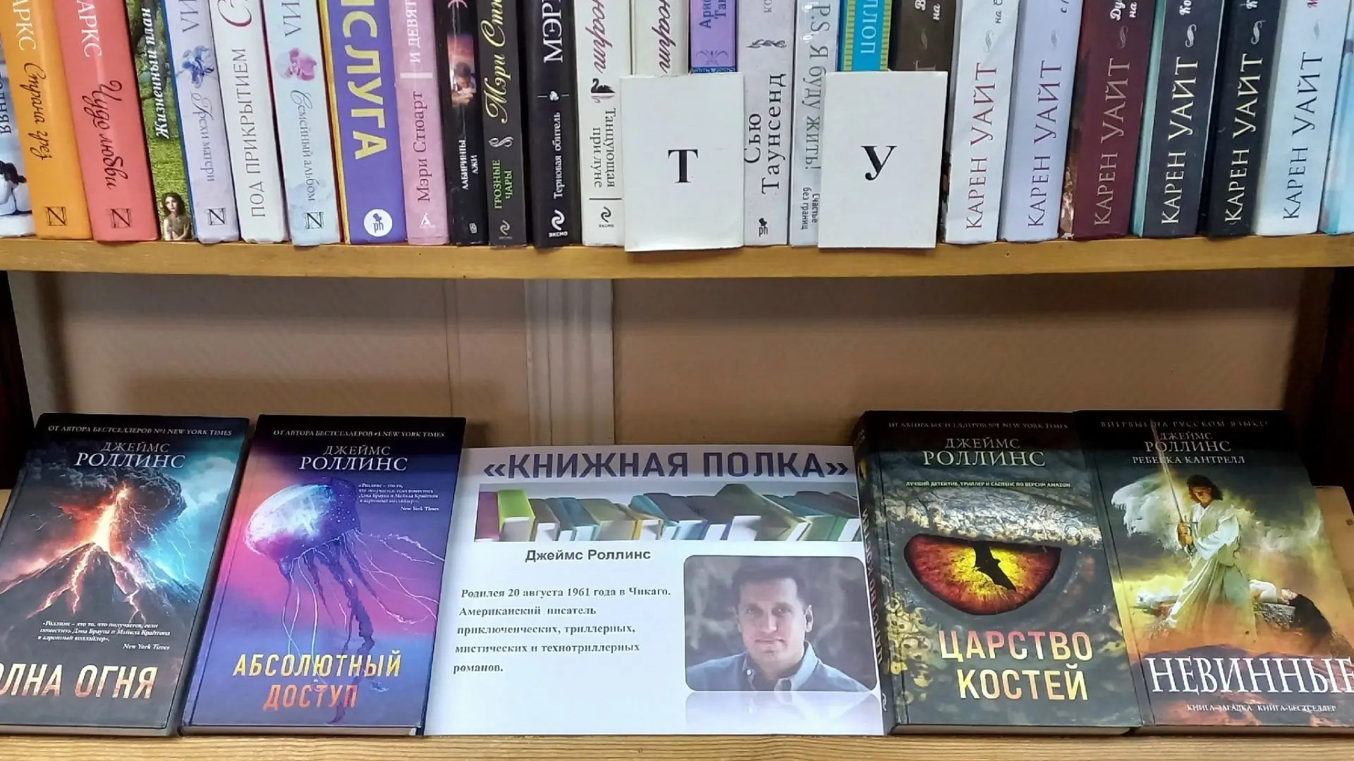 АВТОР ДНЯ📗