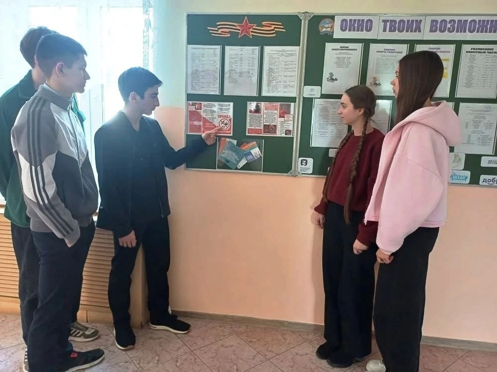 Сообщи, где торгуют смертью!
С 20.04. по 01.05.2026 г, в целях формирования антинаркотического  миро