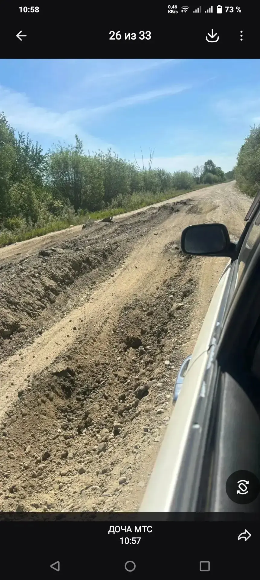 Жители маленького села Зейского округа, каждое утро сталкиваются с нежеланием  выезжать в город. При