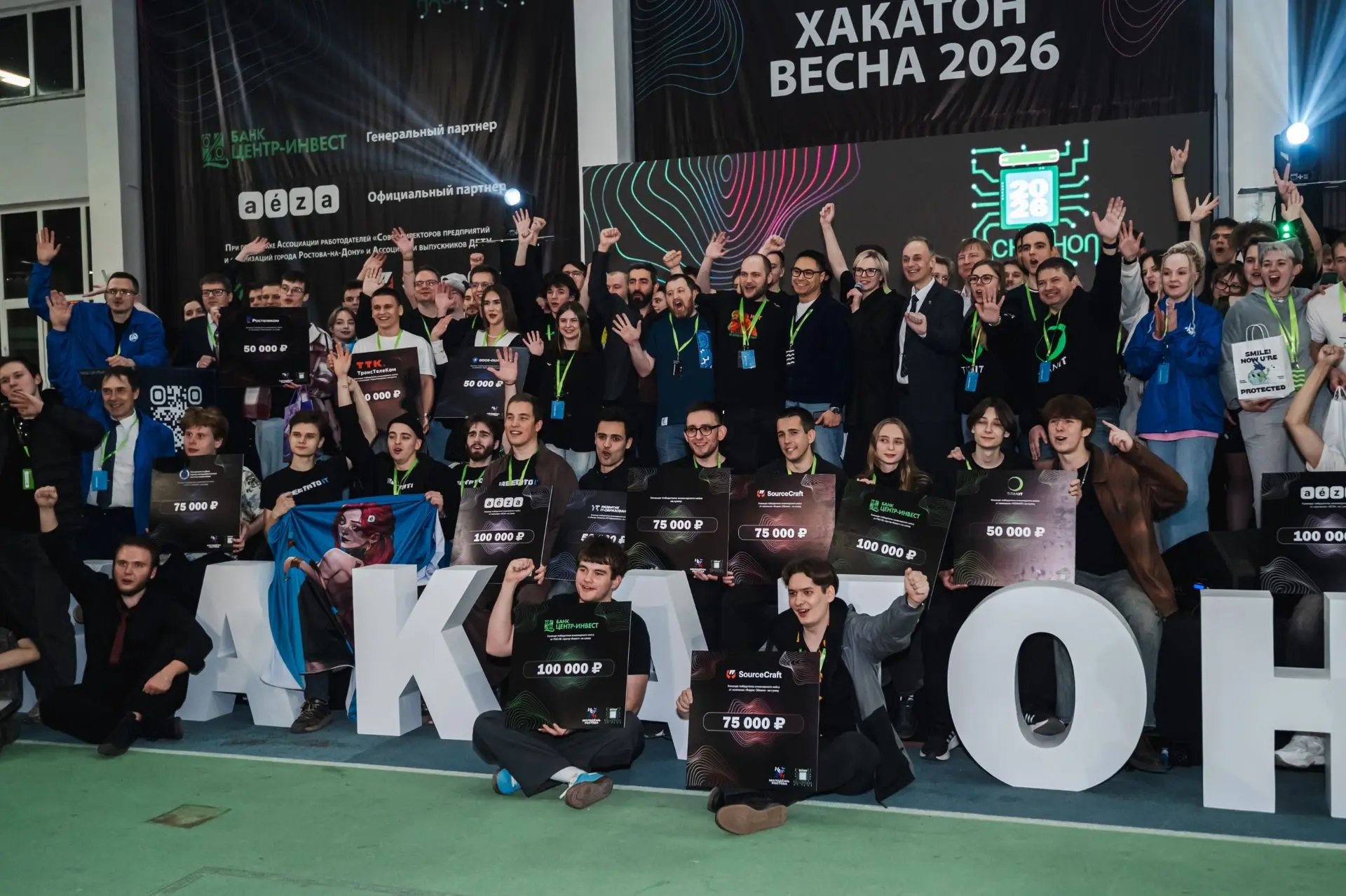 Среди финалистов «Хакатон Весна 2026» разыгран призовой фонд 1 миллион рублей!