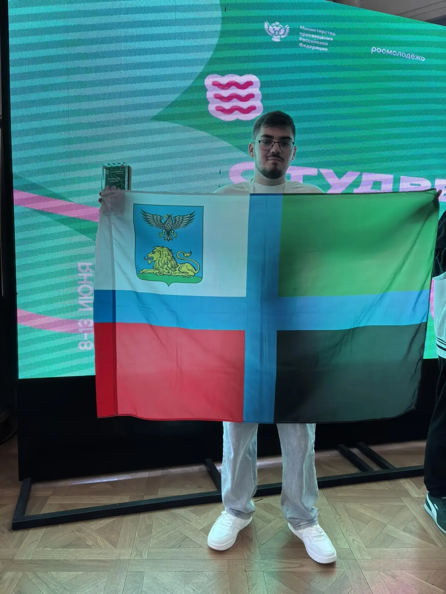 Поздравляем Давида с Лауреатством на Студенческой весне! Ура! БГИИК вновь впереди 🚀