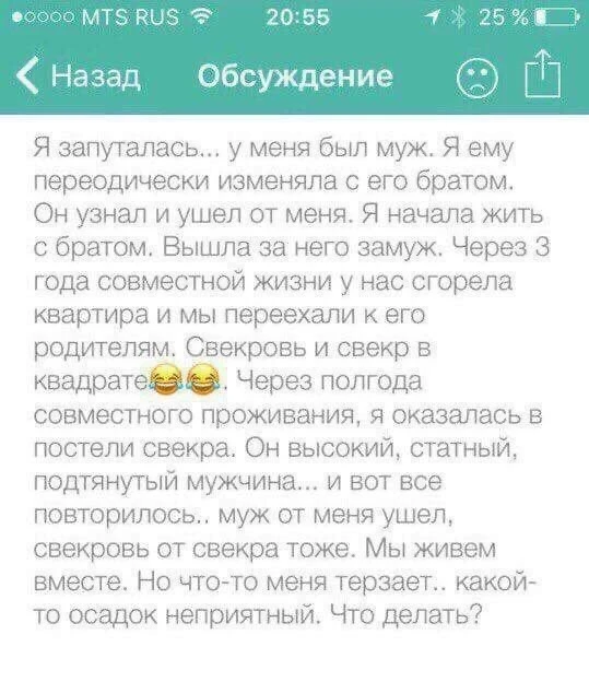 Это одна из моих любимых историй с форумов 🤣

Я на нее снимала видос, тут снова наткнулась, повесел