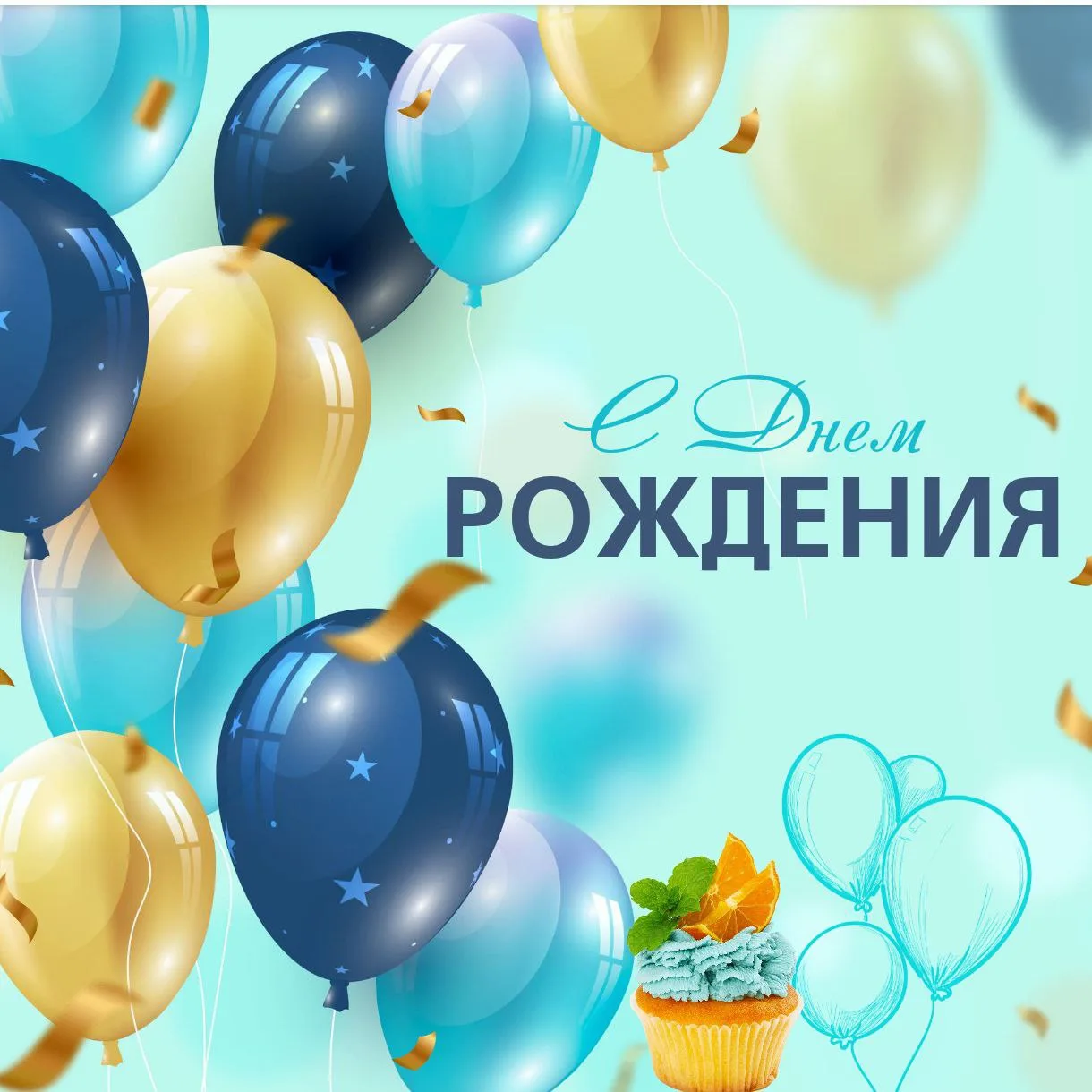 🎉🎂Сегодня день рождения у проживающего Валерия Васильевича Гумбина, ему исполнилось 6...