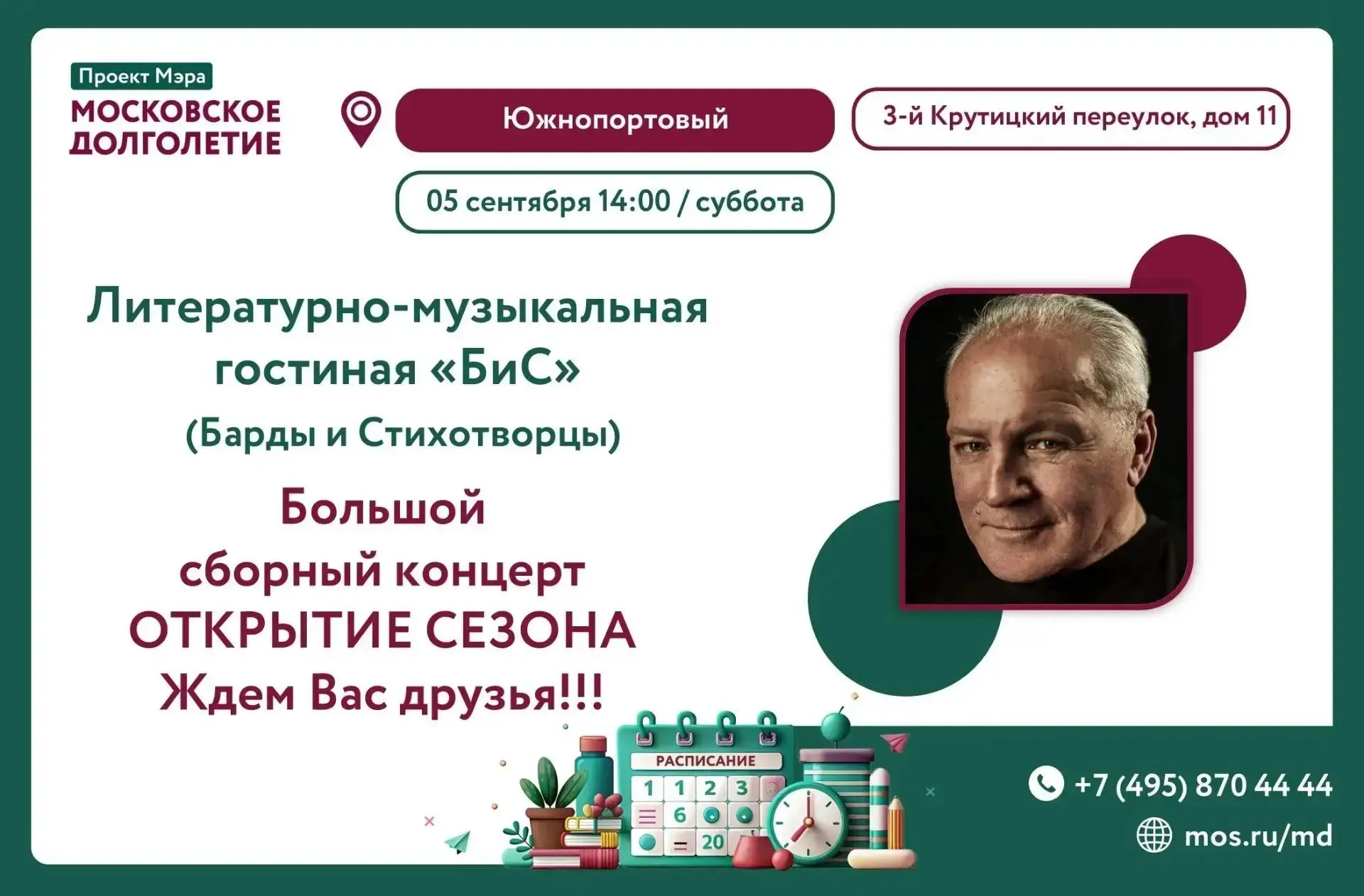 💞Дорогие друзья!