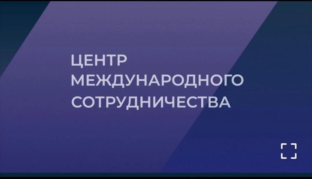 Преподавателей приглашают принять участие в проекте «Российский учитель за рубежом»