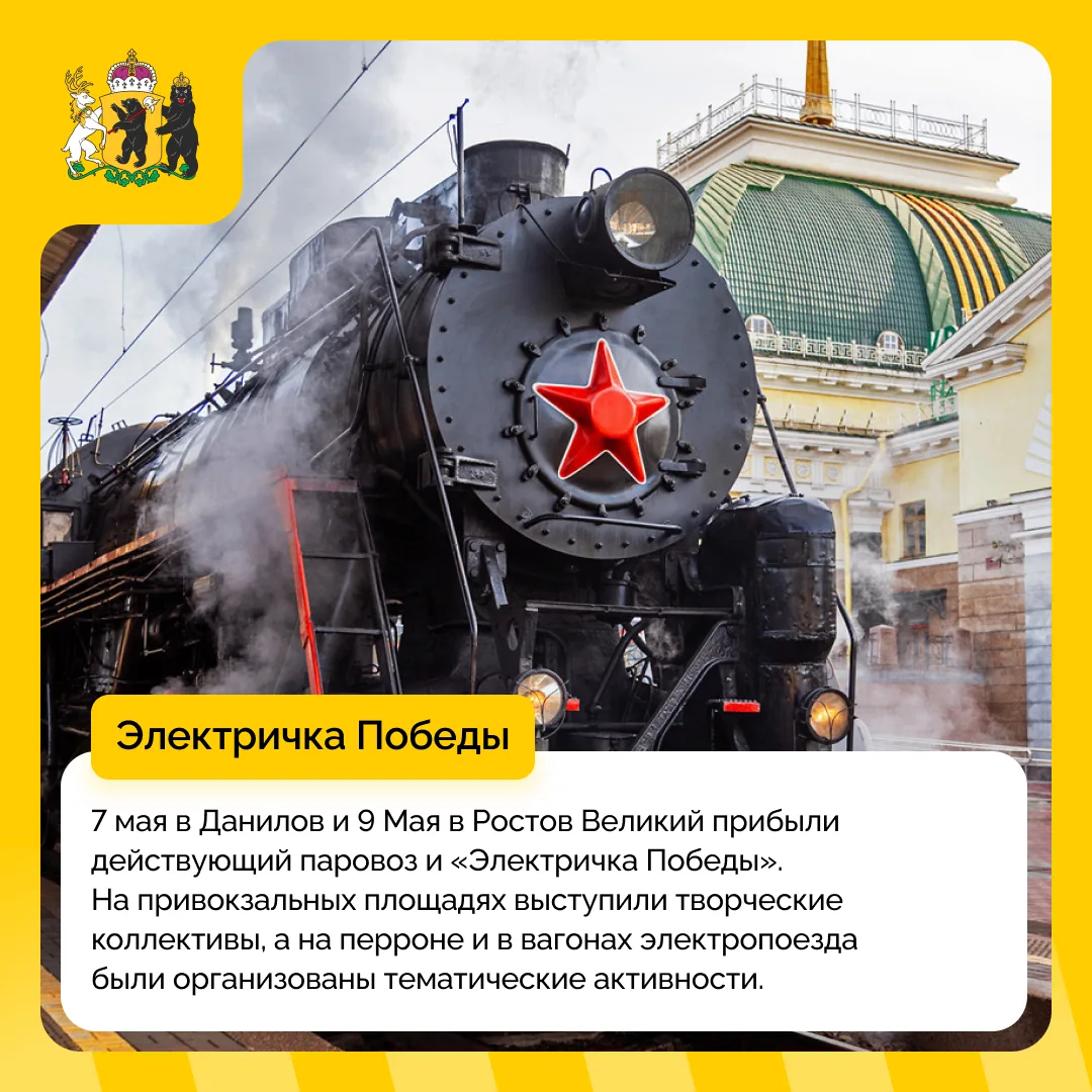 #дайджест_событий: какие мероприятия прошли в регионе за прошедшую неделю   С 4 по 10 мая можно выде