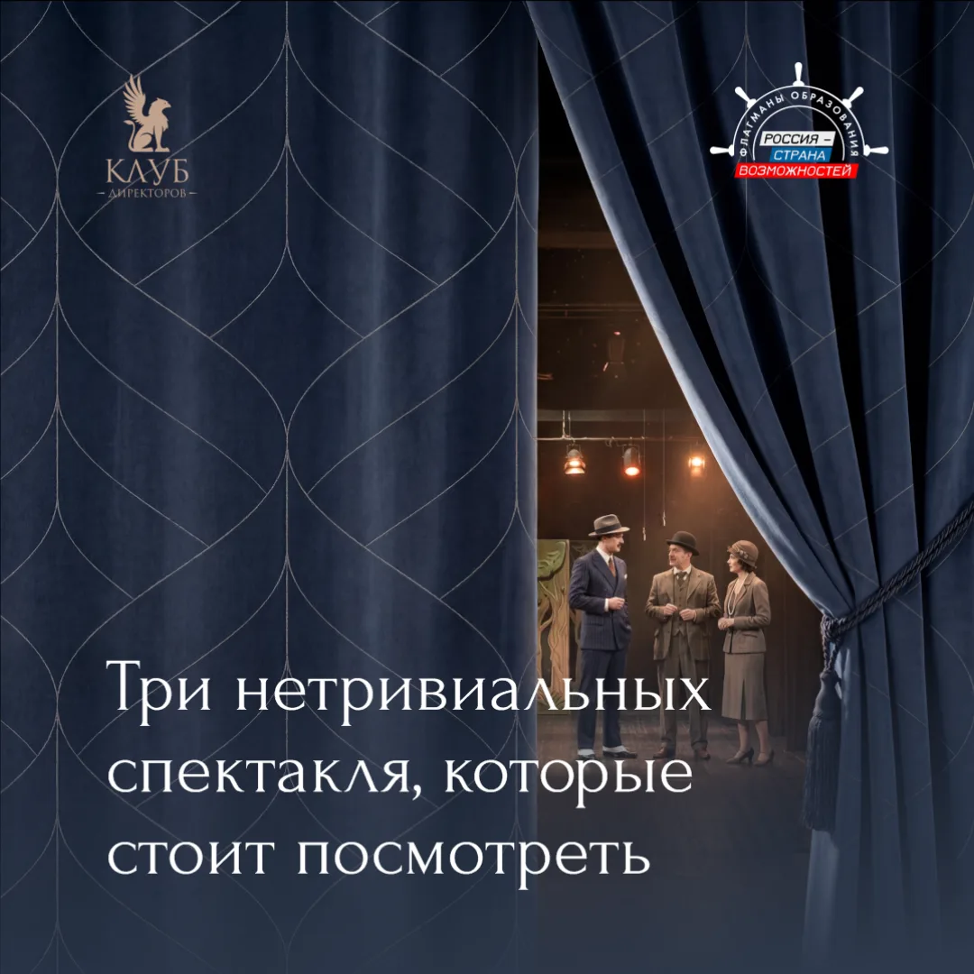 🎭 27 марта – Всемирный день театра!  Знаете ли вы, что театральная культура в древности сильно отлич