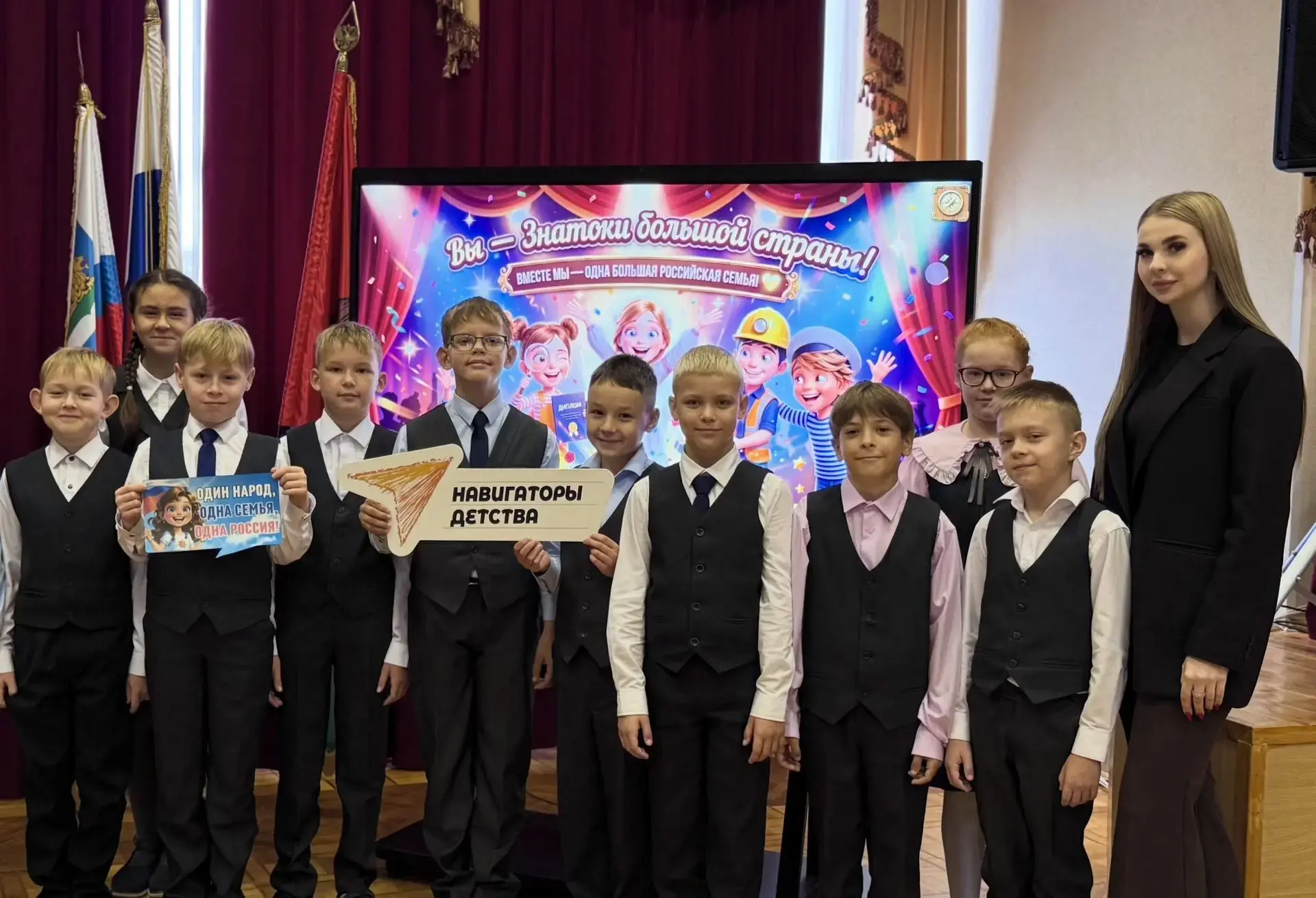 🇷🇺Сегодня, 30 сентября, вся Россия отмечает важную историческую дату - День воссоедин...