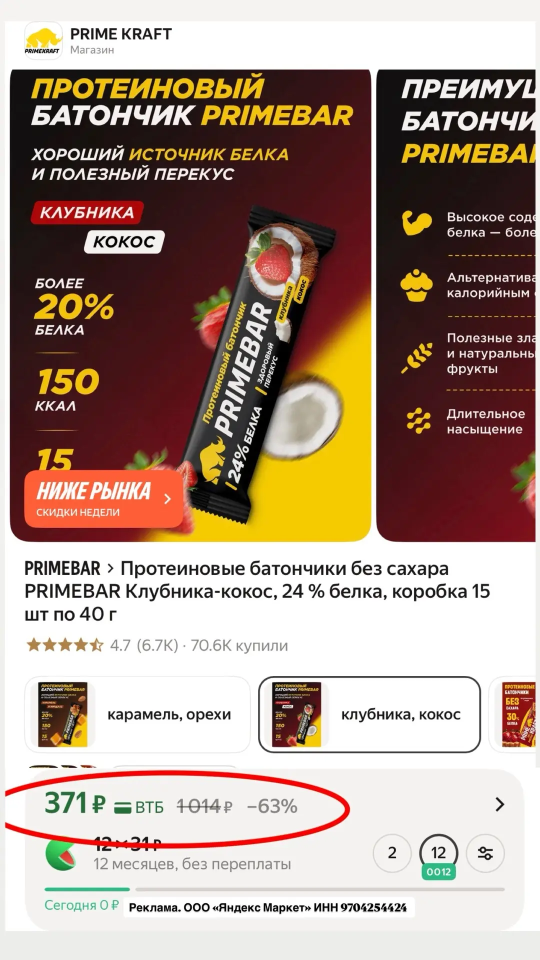 Топ цена за 15 штук 🔥